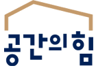 공간의힘